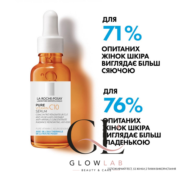 Сыворотка-антиоксидант La Roche-Posay (Ля Рош-Позе) Pure Vitamin C10 против морщин для обновления кожи лица 30 мл c10 фото