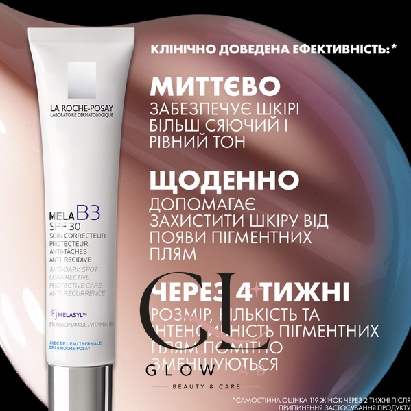 Крем для лица La Roche-Posay Mela B3 SPF 30 &ndash; защита от пигментации и восстановление, 40 мл lamela8471-03 фото