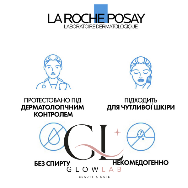 Крем для лица La Roche-Posay Mela B3 SPF 30 &ndash; защита от пигментации и восстановление, 40 мл lamela8471-03 фото