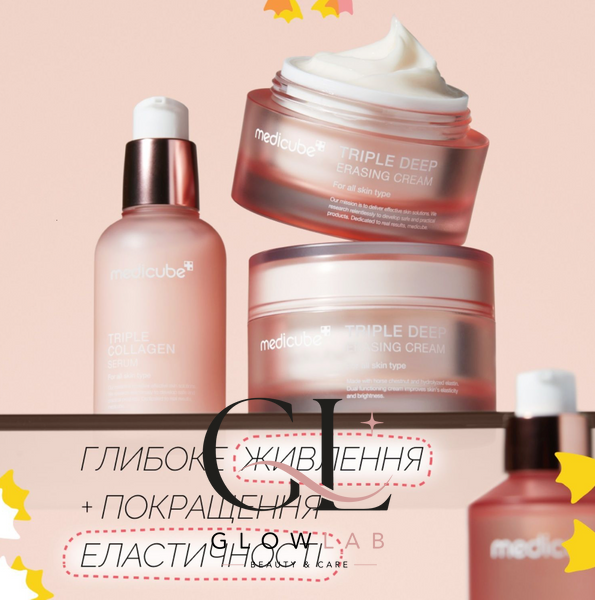 Сироватка для обличчя з потрійним колагеном Medicube (Медикуб) Triple Collagen Serum, 50 мл &mdash; зволоження та пружність mc349293-03 фото