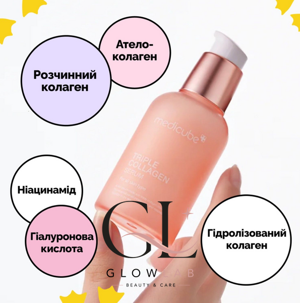 Сироватка для обличчя з потрійним колагеном Medicube (Медикуб) Triple Collagen Serum, 50 мл &mdash; зволоження та пружність mc349293-03 фото